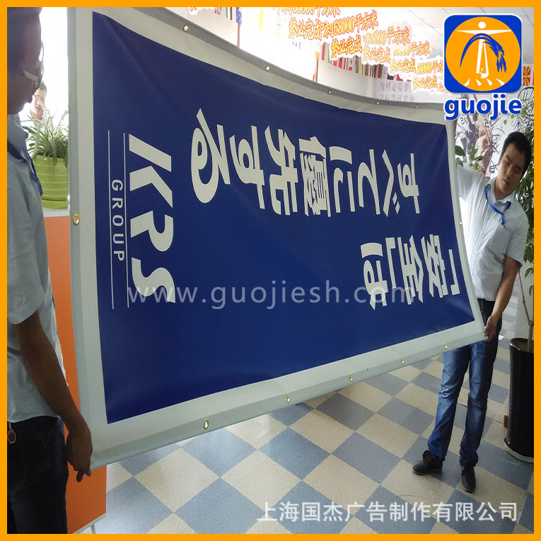 550加厚灯箱布喷绘 宝丽布刀刮布喷绘 户外大型海报来图定制