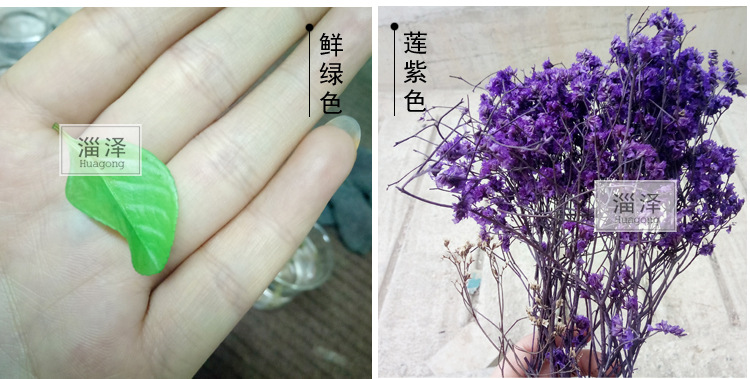 永生花染料现货供应永生花芦苇树叶满天星薰衣草紫1kg干花染色剂
