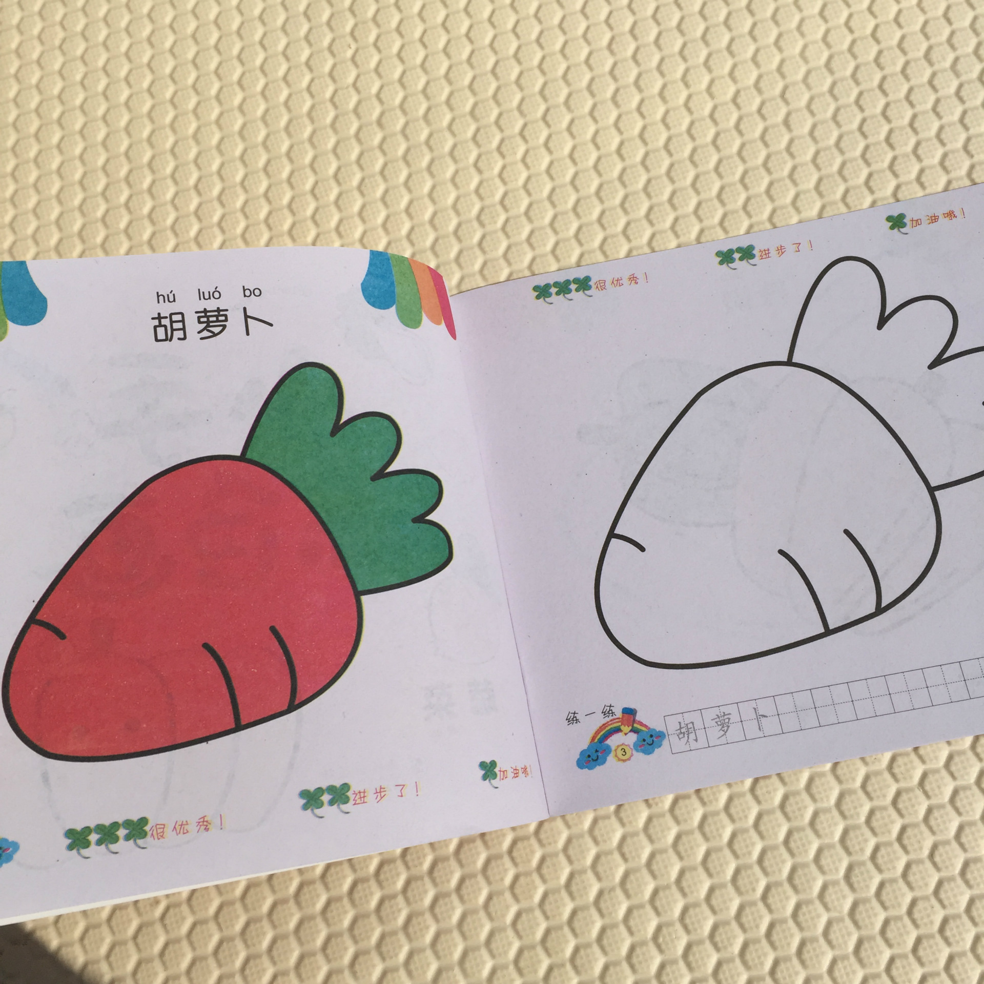 全套12本涂色画宝宝学基础类学画一笔画儿童绘本填色书涂色书