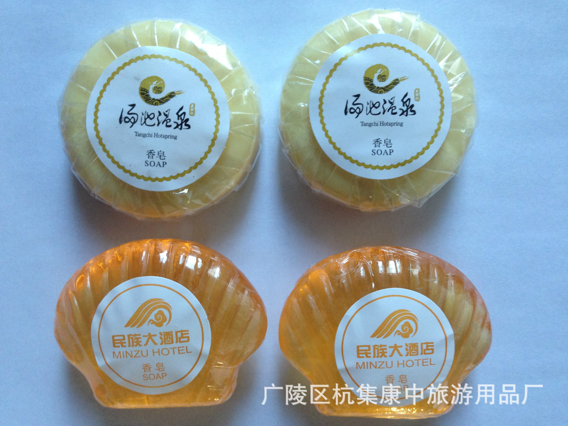 酒店一次性香皂 圆形香皂 酒店用品 1000个起批_香皂_洗漱用品_土特产