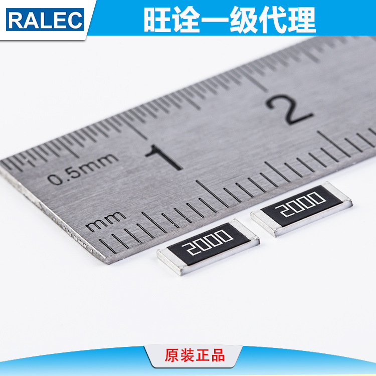 旺诠贴片电阻 0603 厚膜电阻1206 2512 2728现货 提供样品