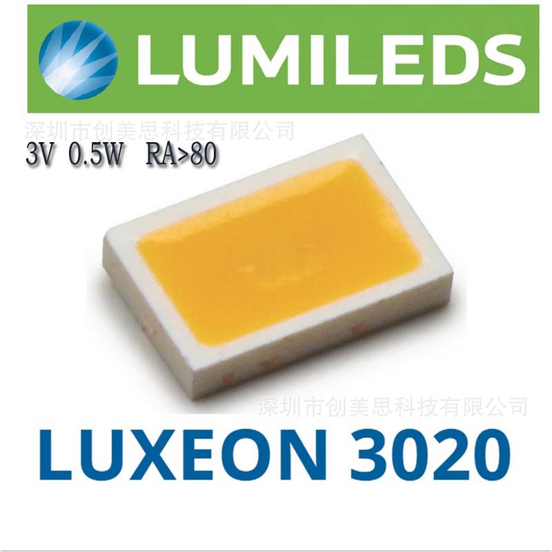 lumileds流明3020led灯珠3v2700k汽车led光源60-65lm0.5w细小灯珠