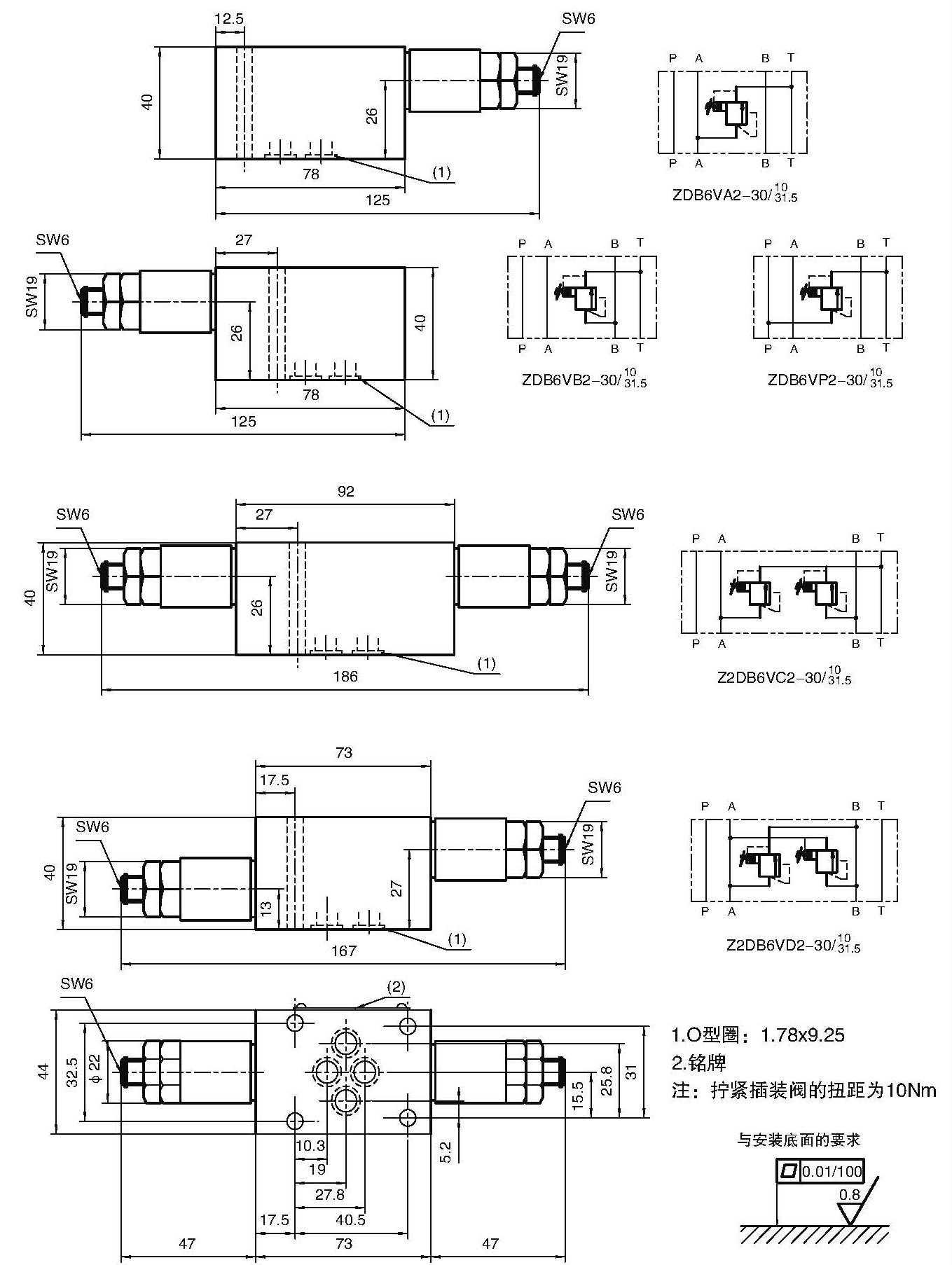 济南隆利叠加式溢流阀z2db6v系列双头31.5mpa6通径厂家直销现货