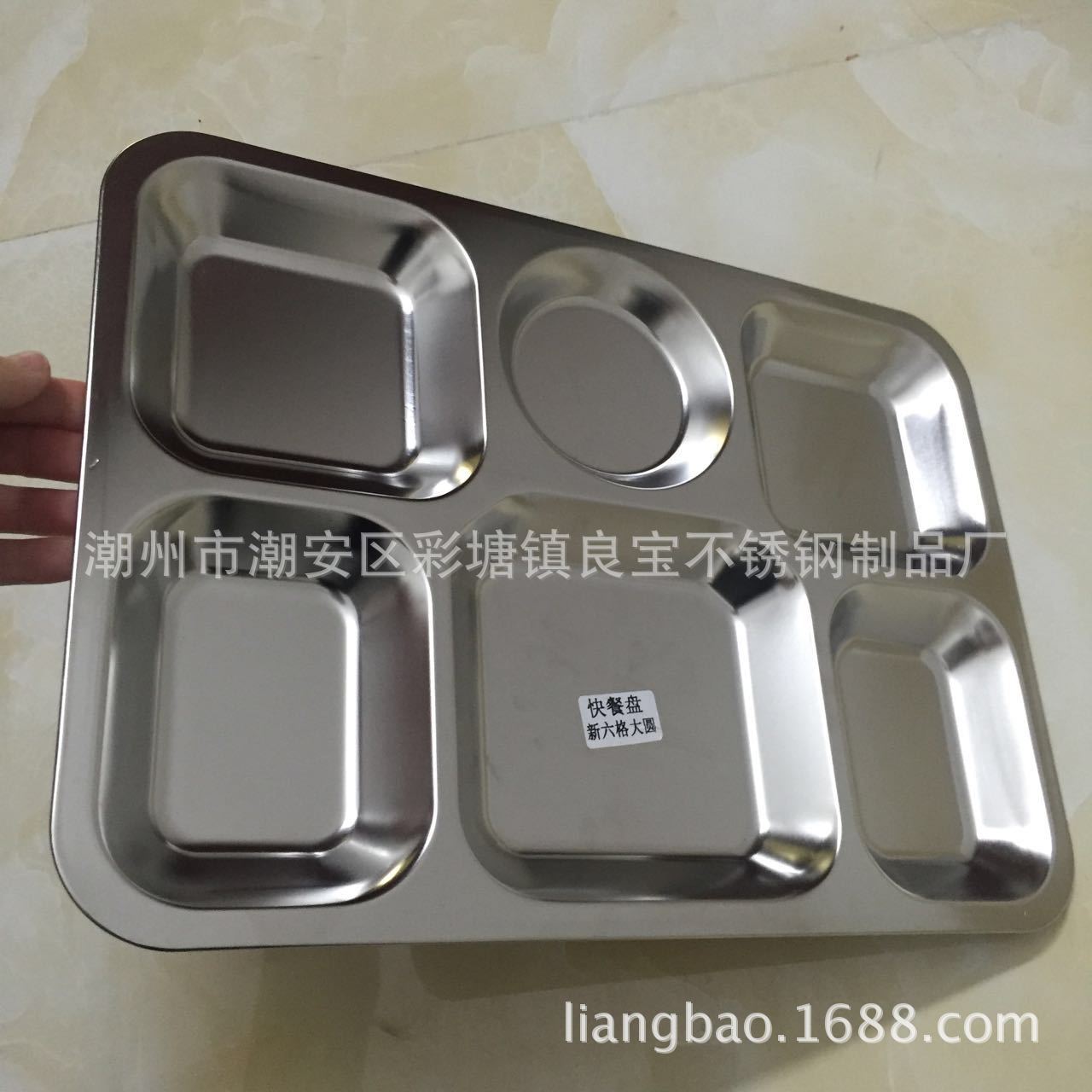 304餐盘 不锈钢快餐盘 六格方形分格快餐盘 中式学生餐盘