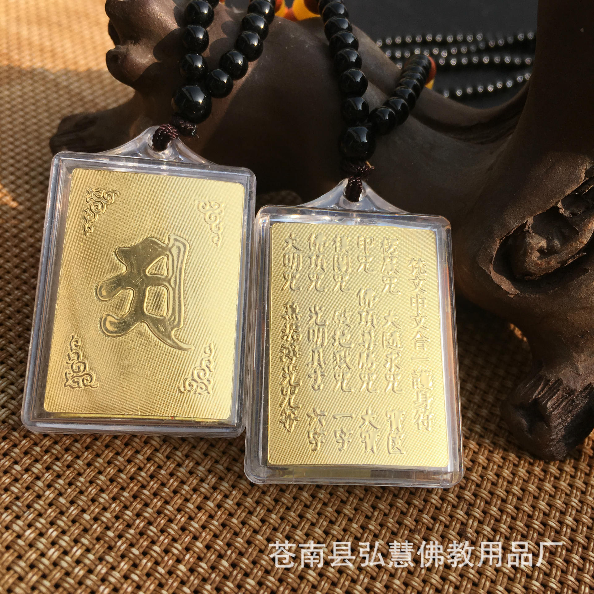 [弘慧]多合一楞严吊坠挂件 佛教挂件 佛教用品