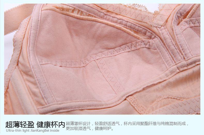新款无钢圈超薄杯全罩杯文胸盐步货源大胸显小缩胸内衣y015