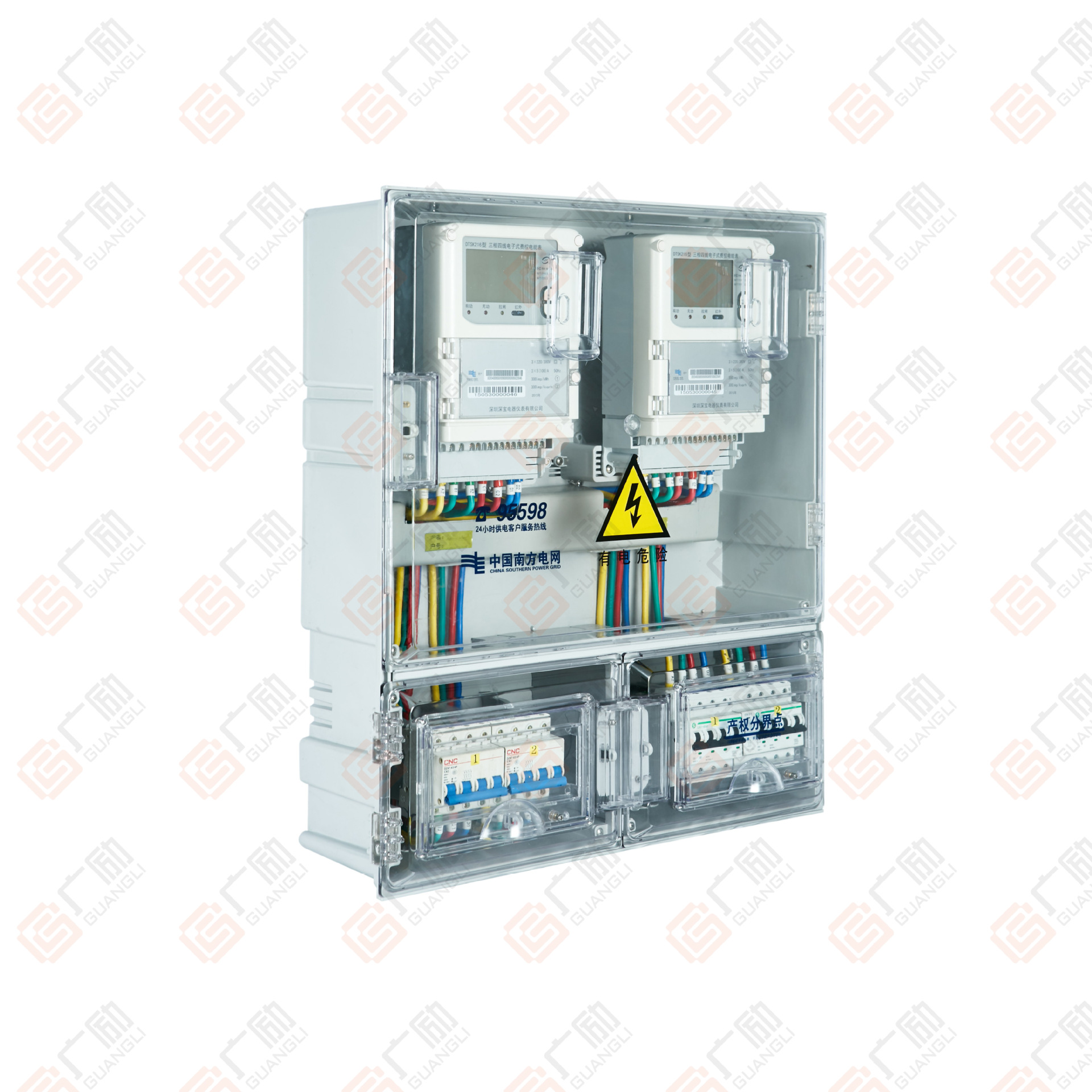 南方电网费控三相二位pc透明塑料阻燃电表箱fpfs2x