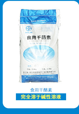橡胶防老剂ble-w.适用于天然橡胶.氯丁.