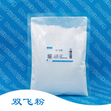 双飞粉 1250目 填料 涂料 500g/袋