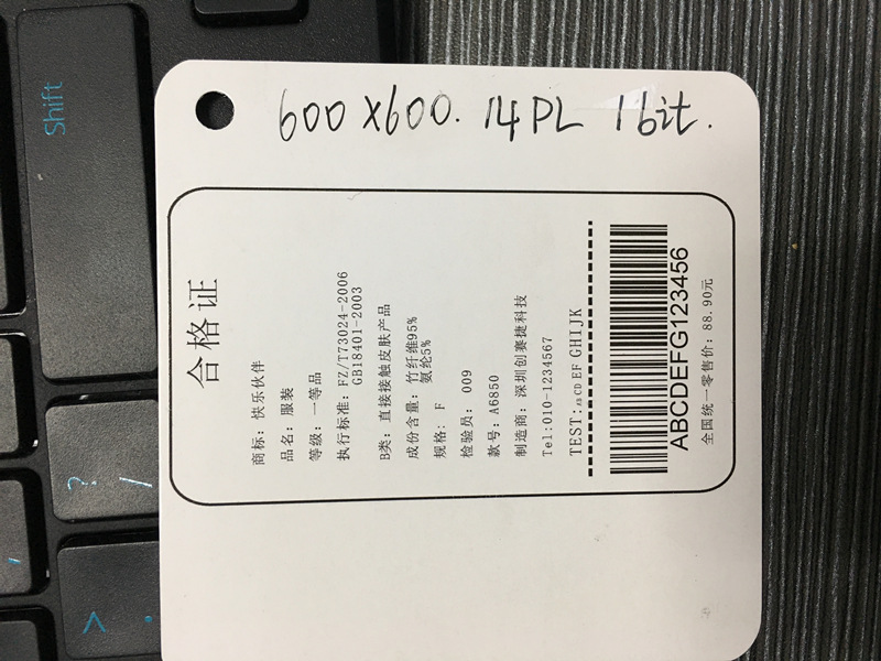 uv喷码机ic卡读写激光刻码喷码贴标坏卡剔除一体化dod喷码机