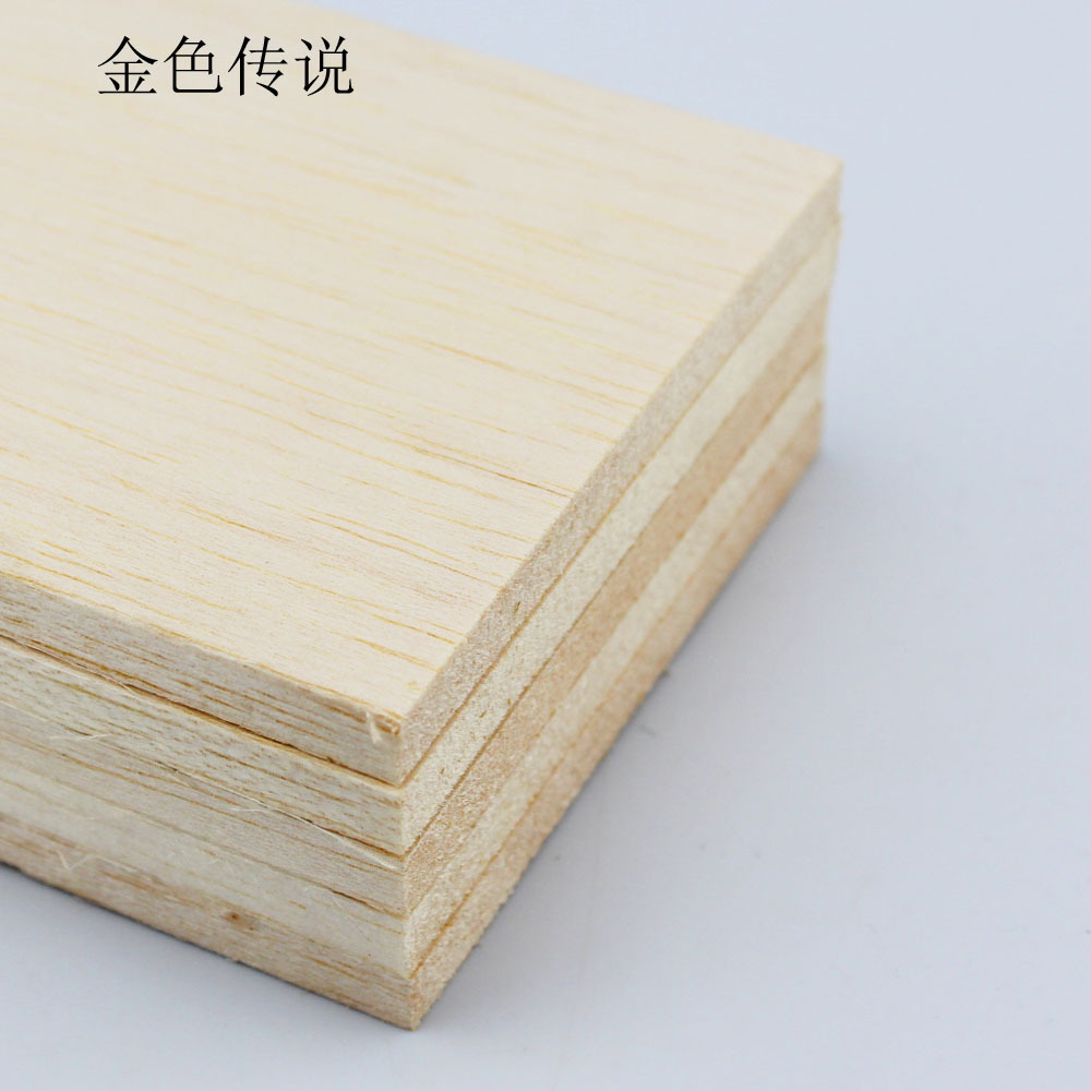 巴尔沙轻木板 飞机机翼材料 软木 模型小木片 diy薄木板 轻木