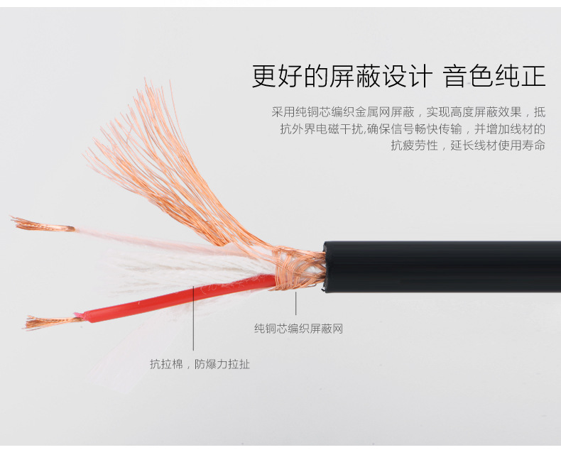 绿联av130卡农线公对母卡侬音频平衡线麦克风线话筒线连接线通用