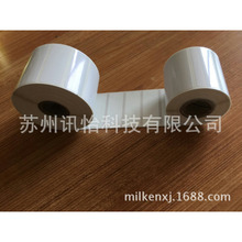 FASSON-72825亮白聚酯PET标签50*45单排直角3mm多模24*8MM*20K库