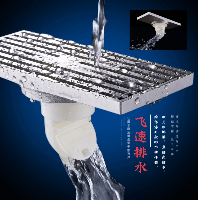 潜水艇淋浴房加长地漏精铜防臭大排水量 qltkc/ltkc/jltkc50-20
