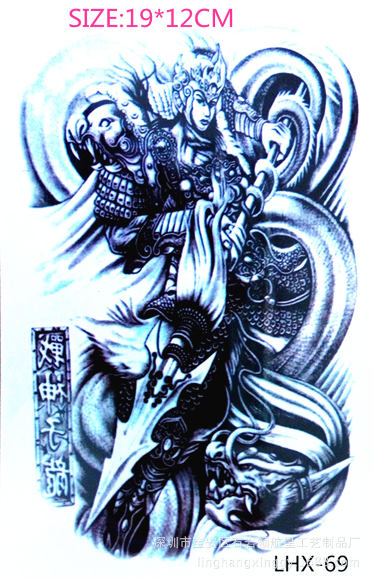 环保防水花臂纹身贴战神赵子龙图腾身体彩绘仿真刺青厂家批发直销