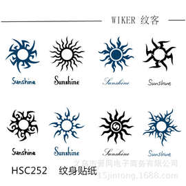 个性仿真刺青时尚遮瑕性感情侣太阳图腾纹身贴 sunshinehsc252