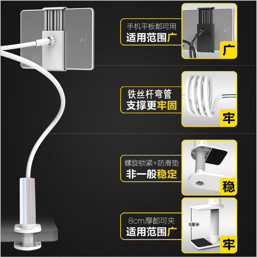 Mobile Phone Tablet Spiral Mobile Phone Lazy Person Bracket Tablet Computer General Thickened Desk Bedside Lazy Tablet