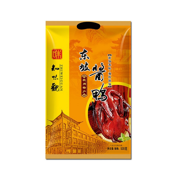 定做休闲卤制食品袋 酱板鸭熟食真空袋 南京特产盐水鸭包装袋