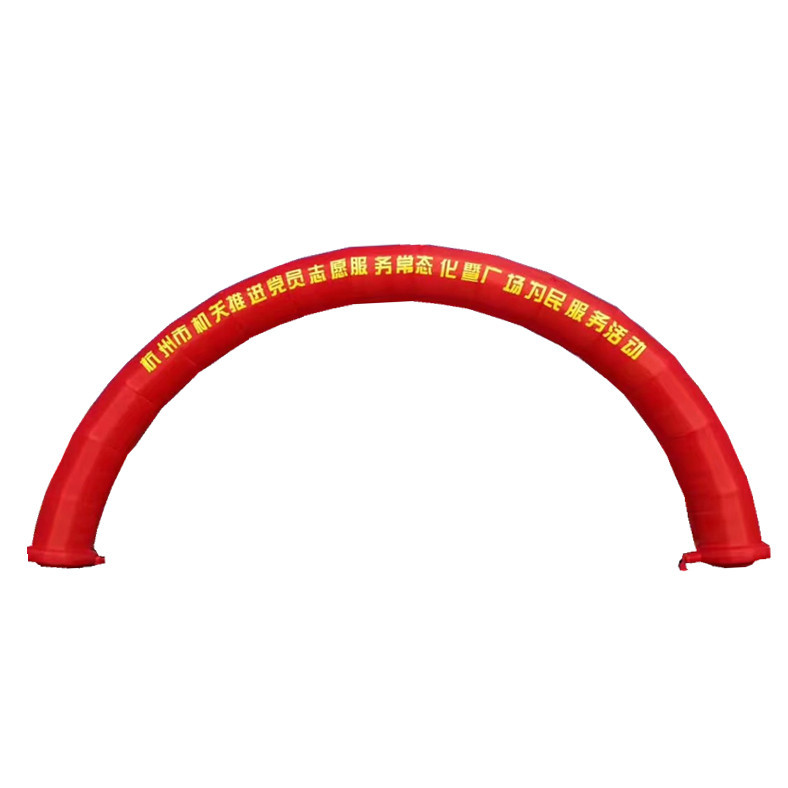 厂家定制气模模型 全红充气拱门 婚庆开业彩虹气拱门 江浙沪包邮