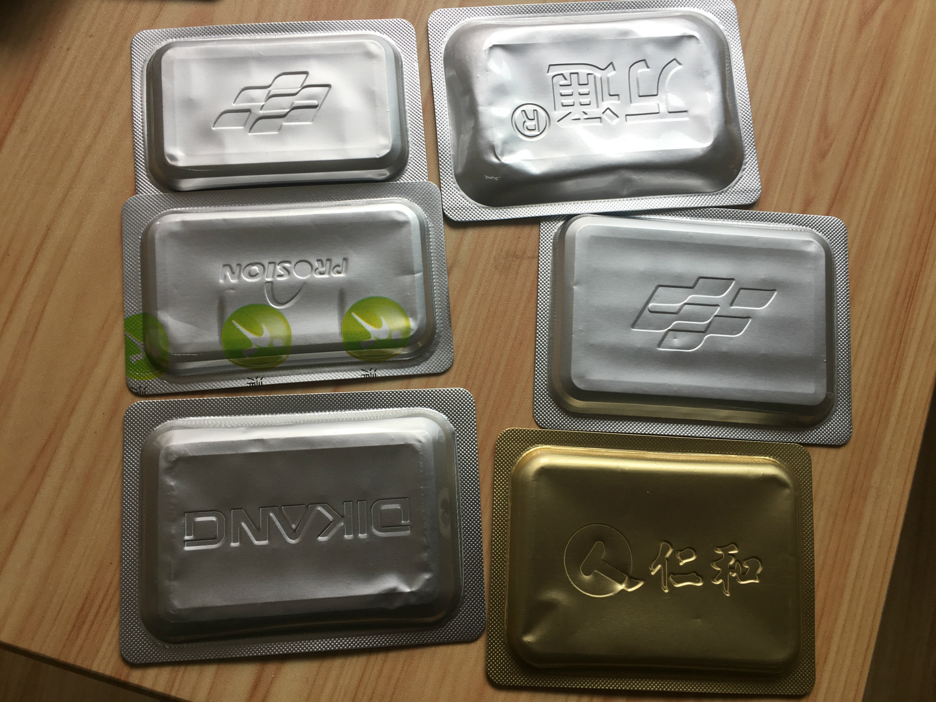 软硬胶囊双铝膜压板加工 (硬双铝 软双铝 铝塑铝 铝塑 纸塑)-阿里巴巴