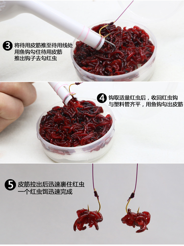 红虫上饵器 挂钩器红虫夹传统钓活饵快速不伤手多功能红虫捆绑器