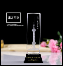 水晶建筑模型摆件上海东方明珠电视塔 定做定制个人企业周年庆纪