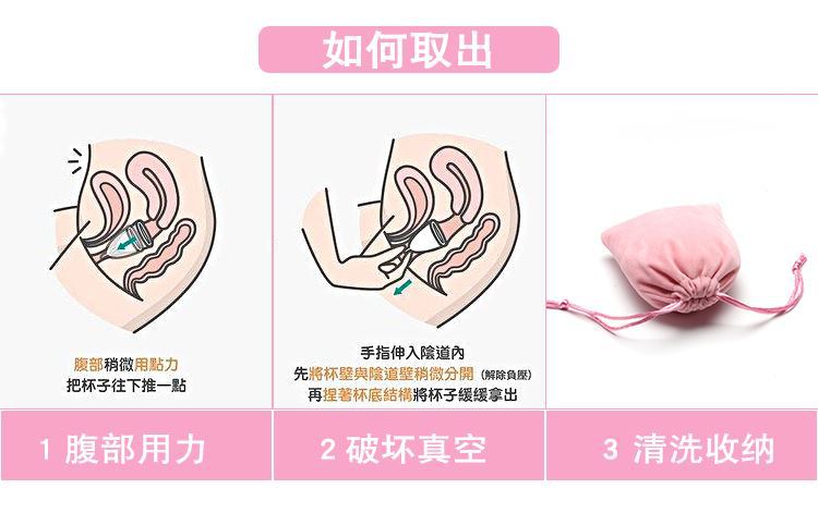 出口外贸新品女士硅胶月经杯大姨妈神器月事杯月亮杯 厂家直销