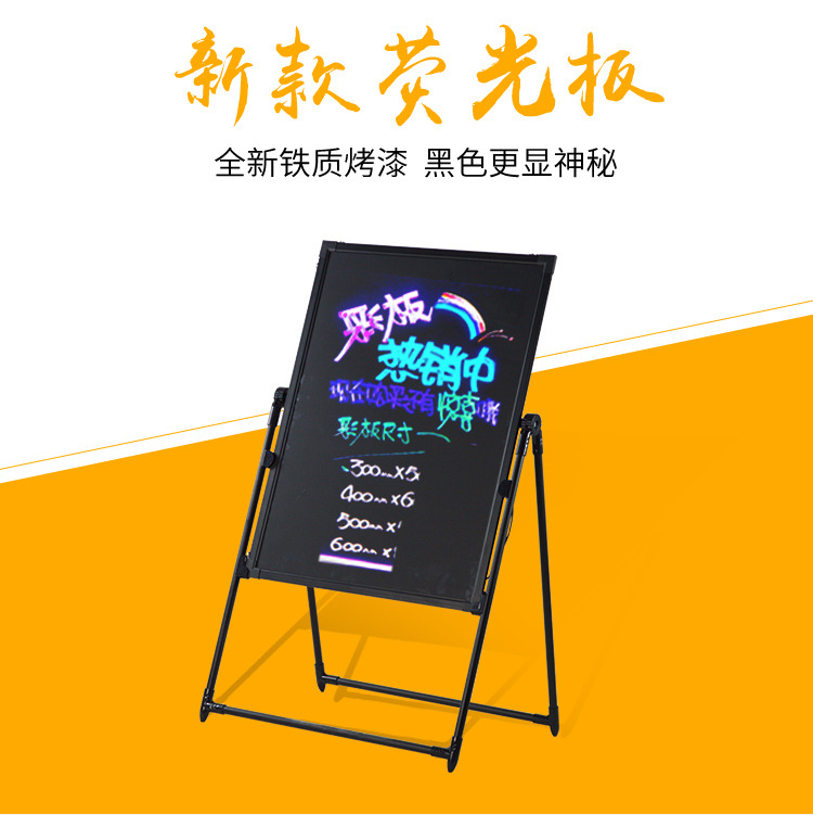 厂家直销60x80遥控电子荧光板广告板led手写板黑板kt板公示栏定制