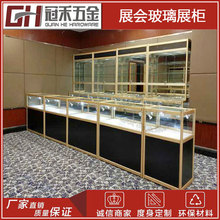 铝合金玻璃展柜 展会展厅展示柜 展销会首饰展柜 钛合金精品展柜
