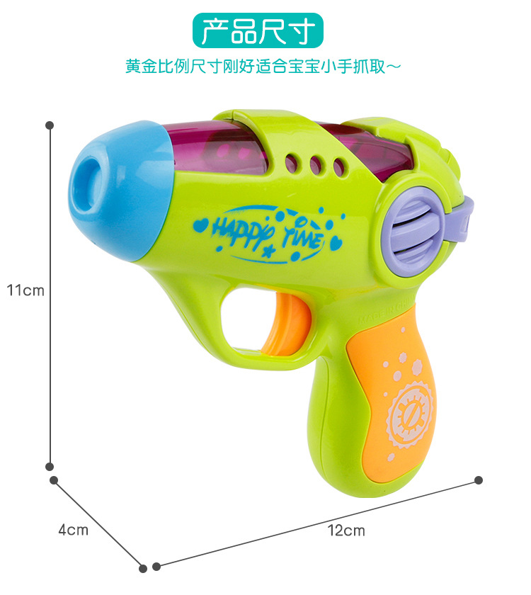 雅诺玩具 电动玩具枪 q版耐摔 发光发声儿童玩具手枪0-3岁