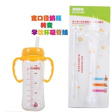 宽口径奶瓶吸管配件变水杯宝宝幼儿童水杯吸管头重力球吸管杯吸嘴