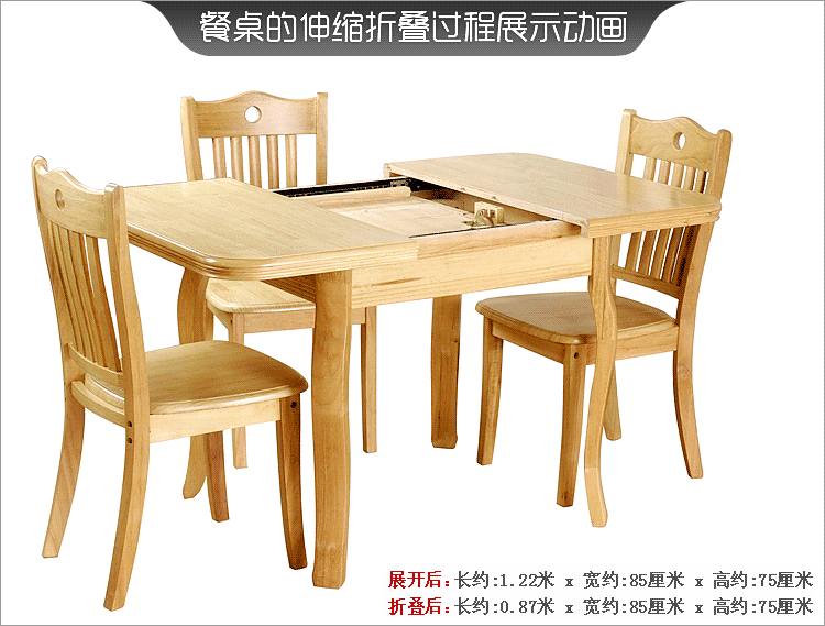 小户型折叠餐桌实木饭桌饭店椅组合可伸缩长方形中式橡木方桌批发