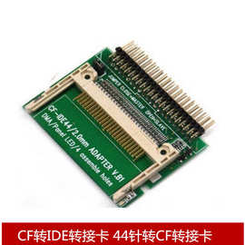 笔记本cf转ide 44针转接卡 cf to ide支持dma cf卡转ide