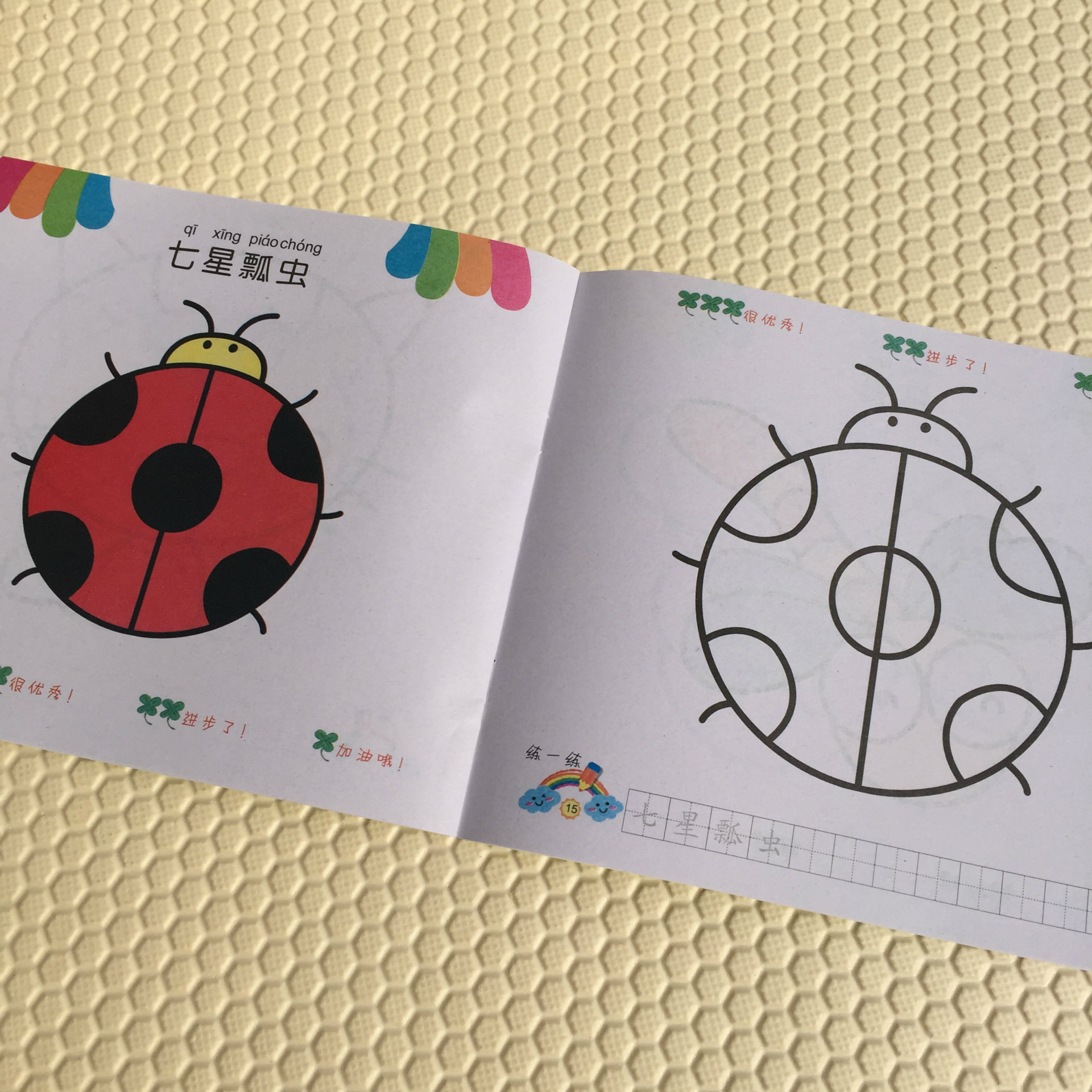 全套12本涂色画宝宝学基础类学画一笔画儿童绘本填色书涂色书