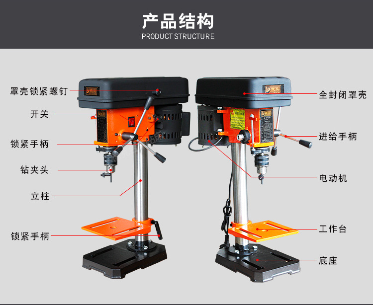 13mm台钻 微型家用 小型台式钻床zj