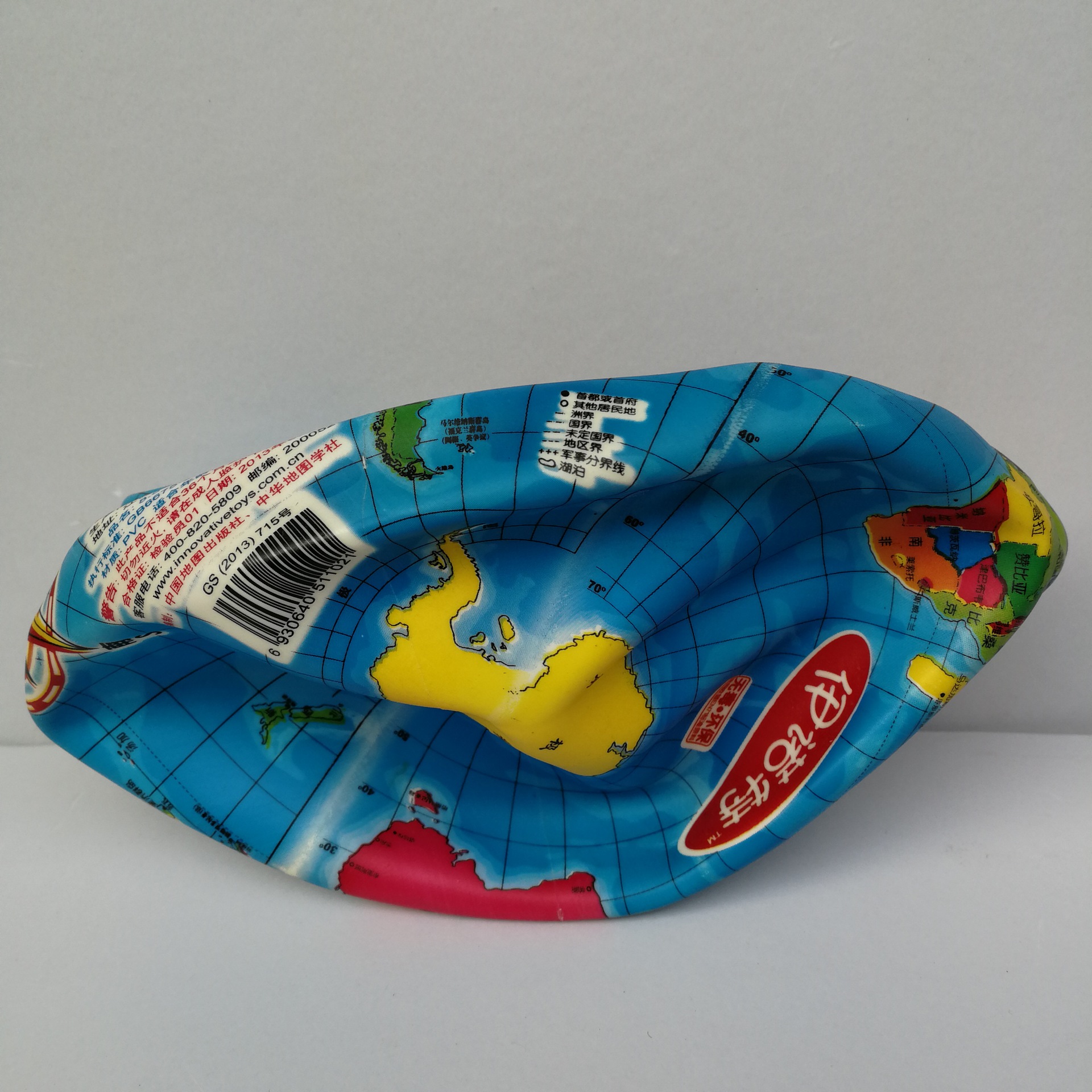 批发正品伊诺特加厚8.5寸彩印地球充气球 环保无毒 儿童玩具