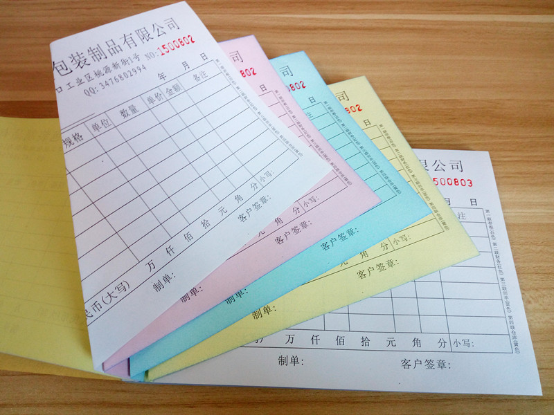 定做 无碳联单 可复写单据 复印表单 单联多联订制印刷 流水号