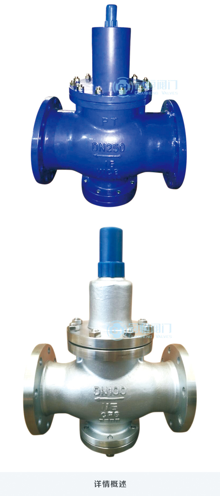 新郑市水减压阀油品减压阀气体减压阀y42x-100p dn100厂家直销