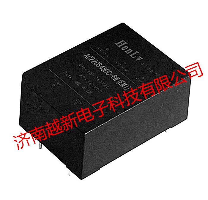 henlv模块电源ac220s48dc6wemi恒率acdc电源模块220v转48v