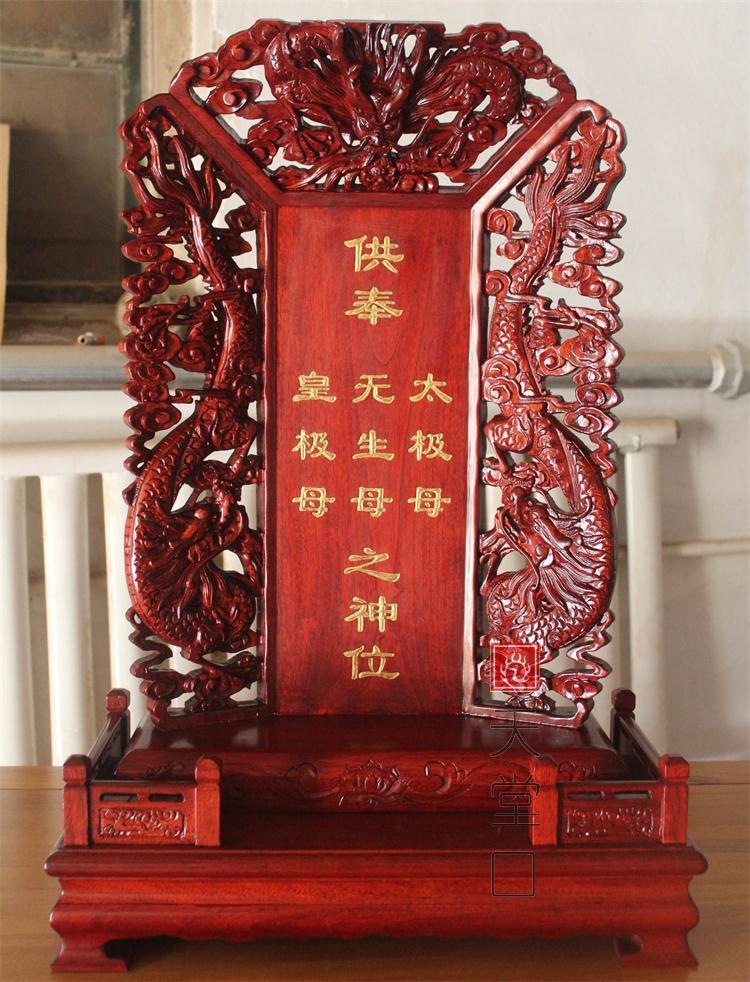 雕龙牌位 木制牌位 神位 祖先灵位 保家仙牌位 祭祀用品佛堂神位