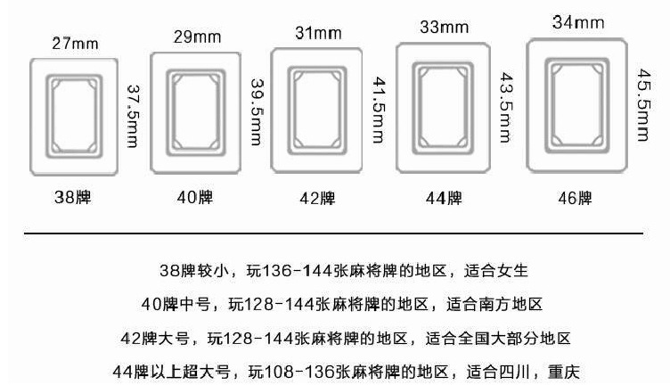 厂家直供定制马来西亚水晶麻将扑克 密胺麻将扑克 量大优惠