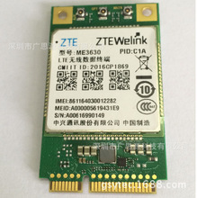 全新原装中兴ZTE 4G模块 ME3630 LTE 7模全网通模块 minipcie接口