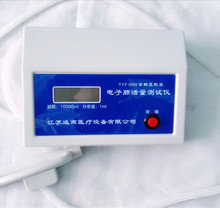 广州万庆肺活量电子测试仪学生体质测试 万庆肺活量