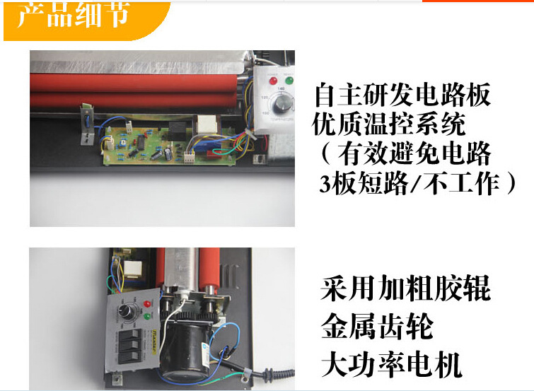 fgk320全钢过塑机a3塑封机 覆膜机a4封塑机 过胶机铁齿轮a3过塑机