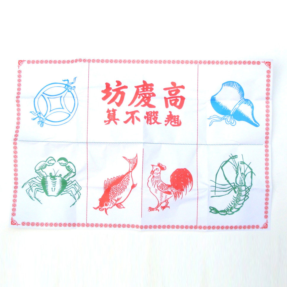 赌场酒吧押大小鱼虾蟹 金钱葫芦鸡落骰子 娱乐用品 图纸 普通书纸
