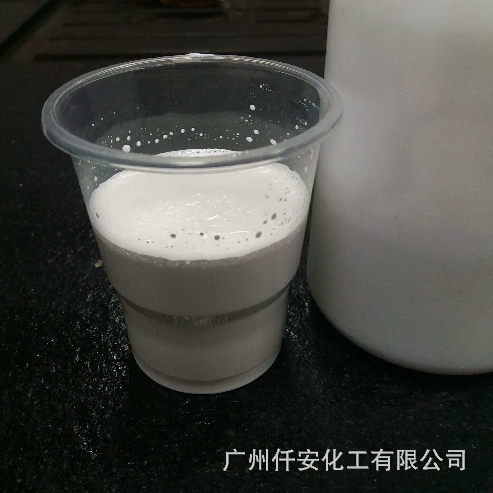 水性环氧树脂乳液w90