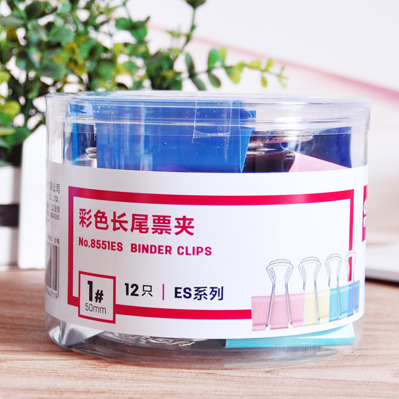 得力文具8551es50mm筒装彩色金属长尾夹1票据夹子燕尾夹12只筒