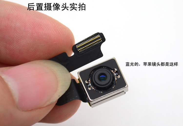 适用苹果iphone6 6s plus后摄像头 6代6p大头6sp后置照相头大像头