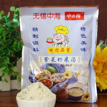 中四海紫菜虾米汤料227g米线调料汤料炒菜砂锅面底料