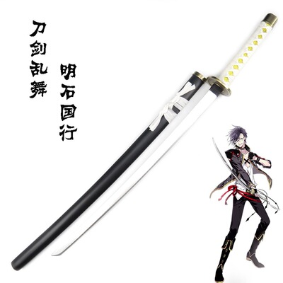 刀剑乱舞 明石国行木刀长剑武器装备 cosplay动漫表演道具木刀刃